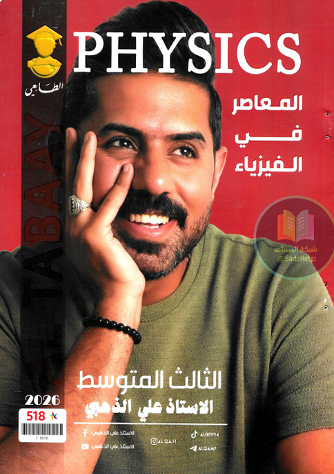 صورة الكتاب